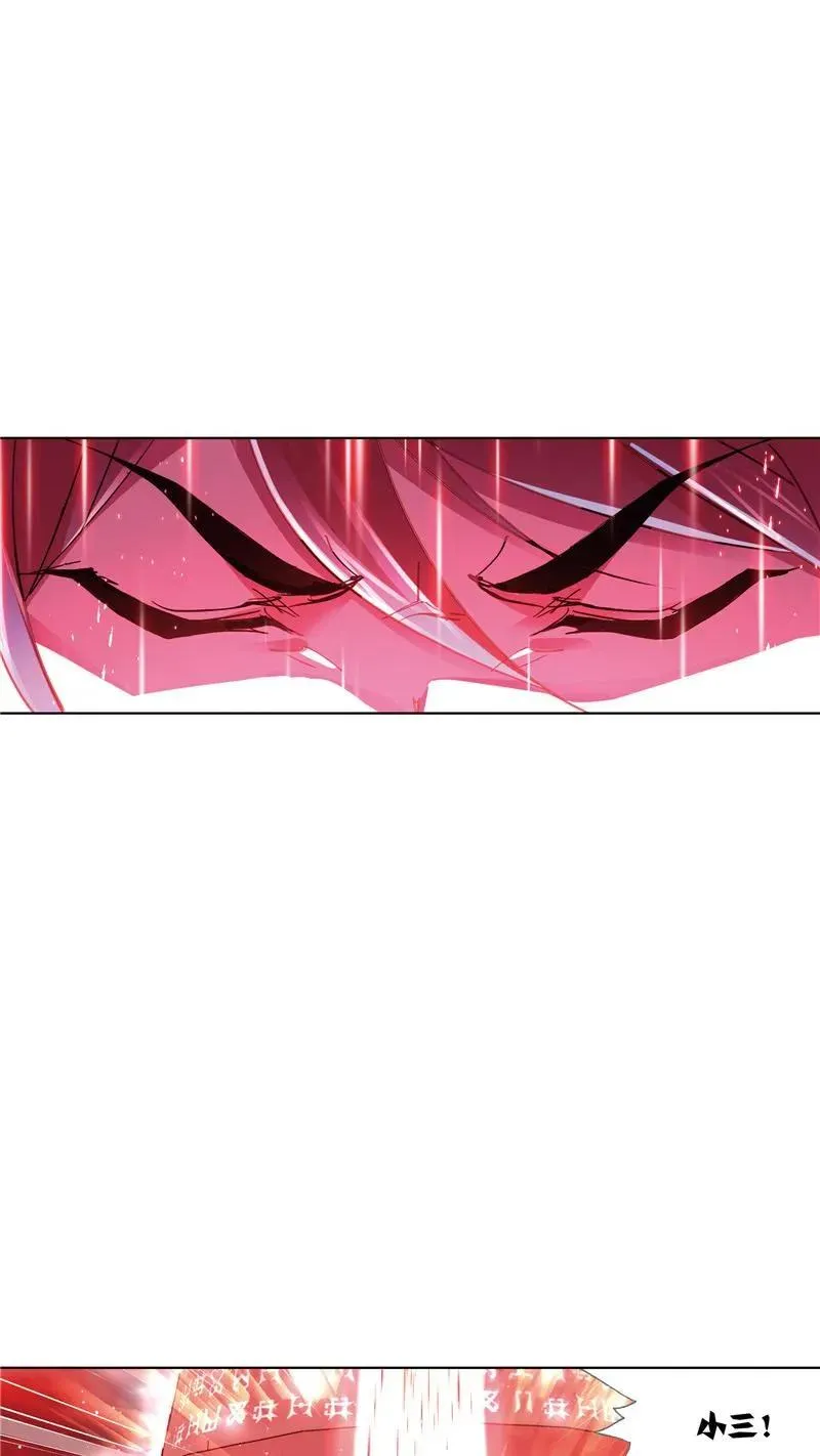 第215话 传承！海神九考01 第12页