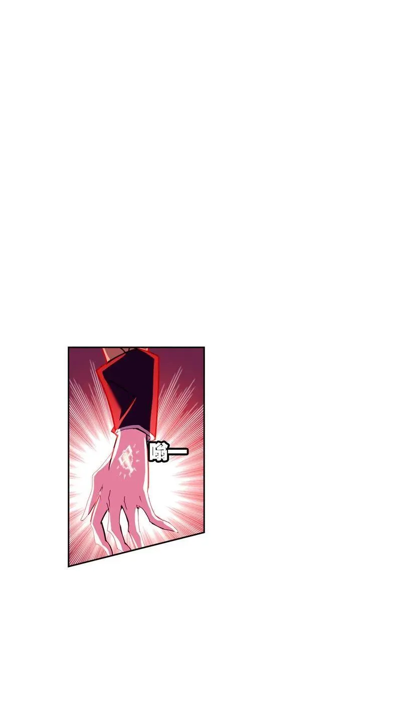 第215话 传承！海神九考01 第14页