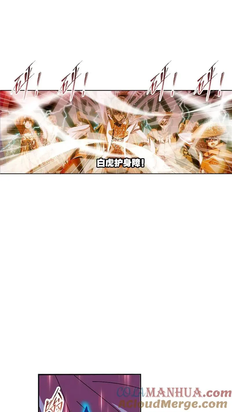 第215话 传承！海神九考01 第17页
