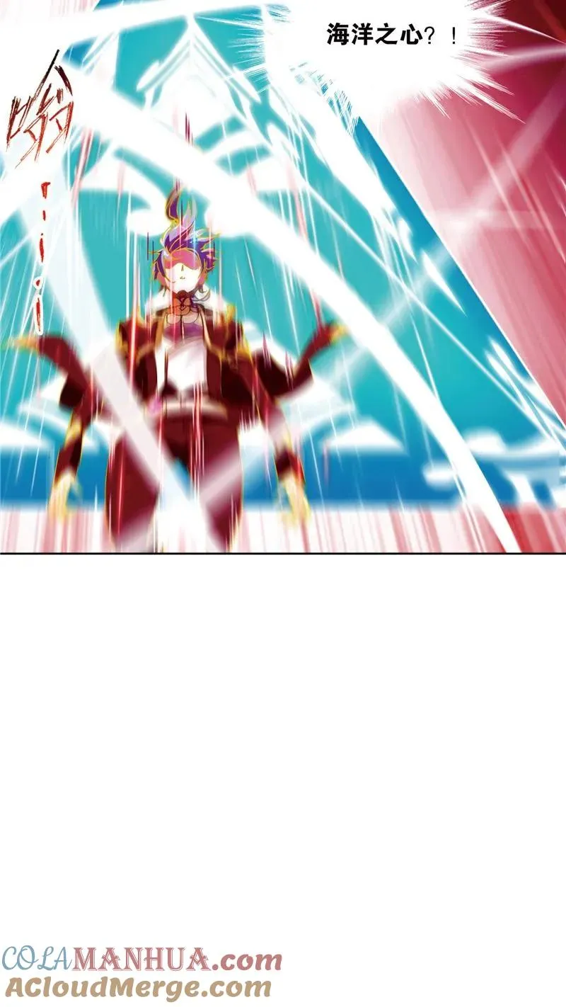 第215话 传承！海神九考01 第19页