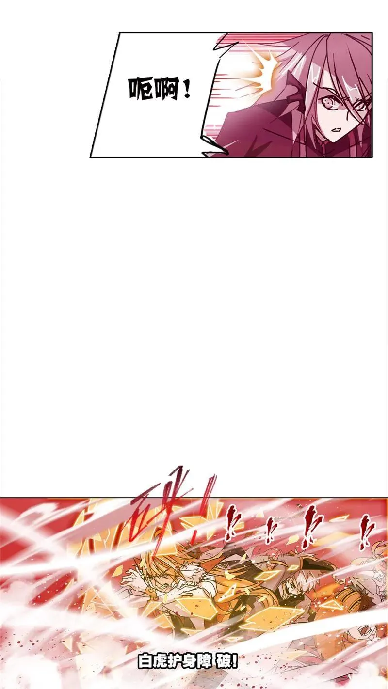 第215话 传承！海神九考01 第20页