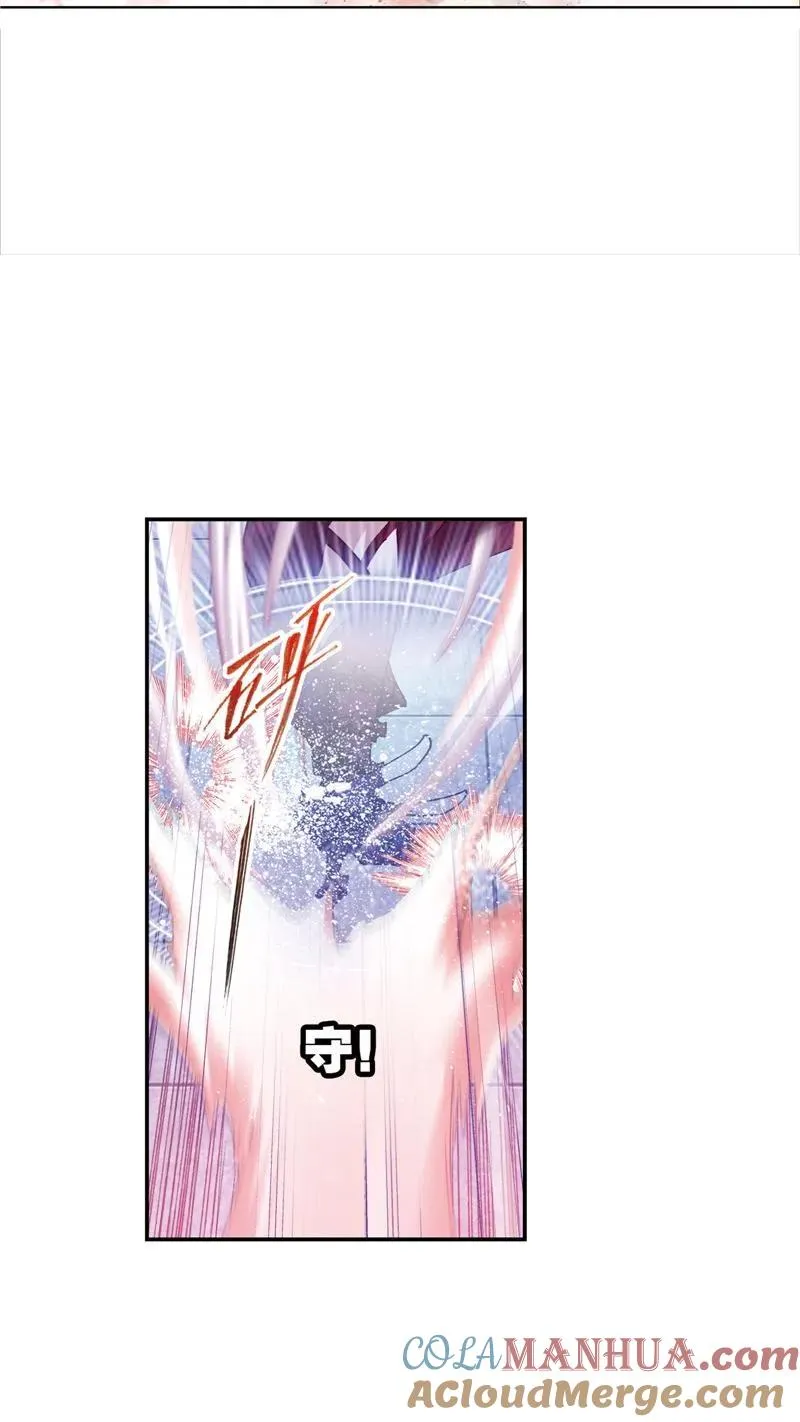 第215话 传承！海神九考01 第21页
