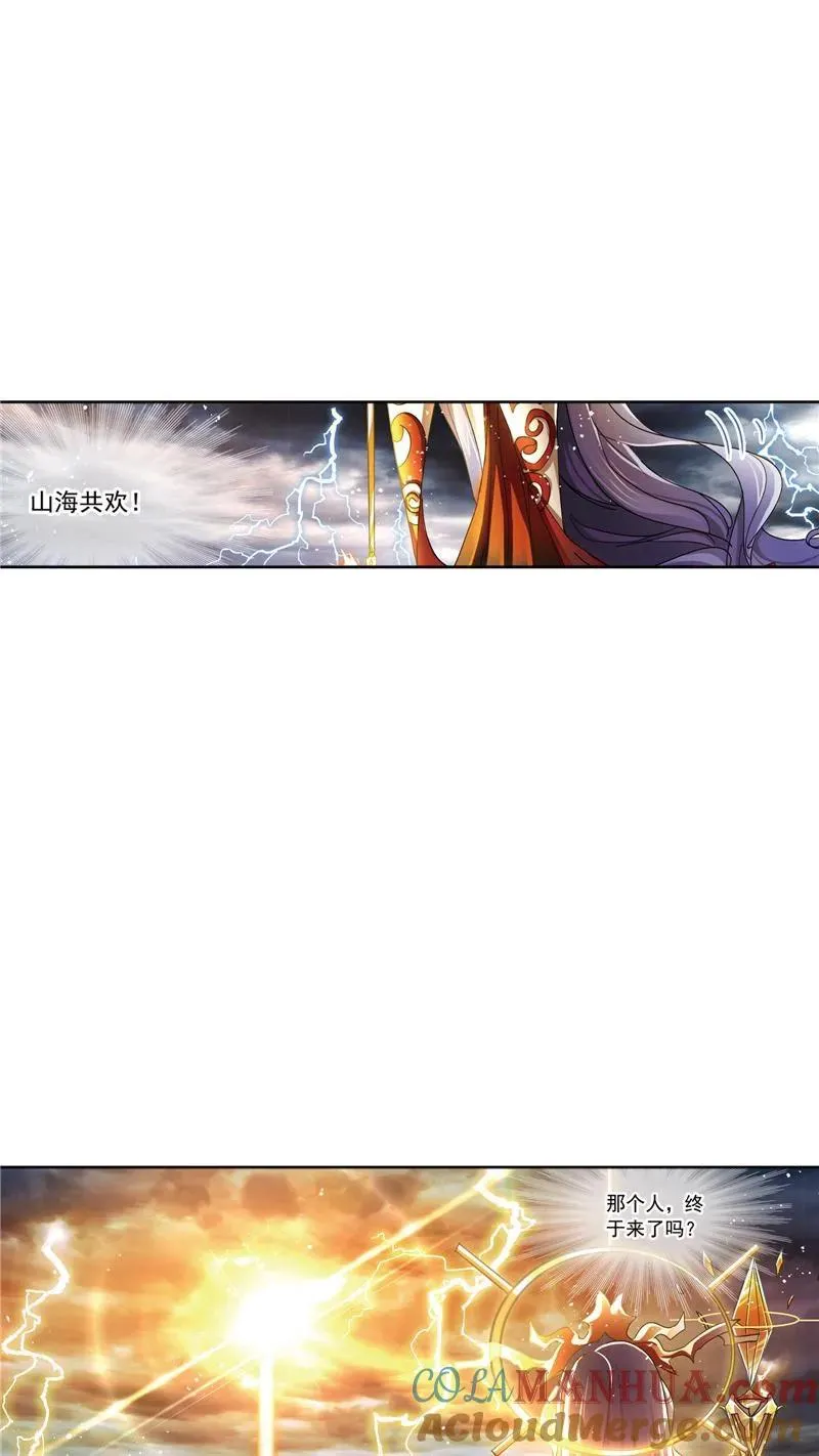 第215话 传承！海神九考01 第25页