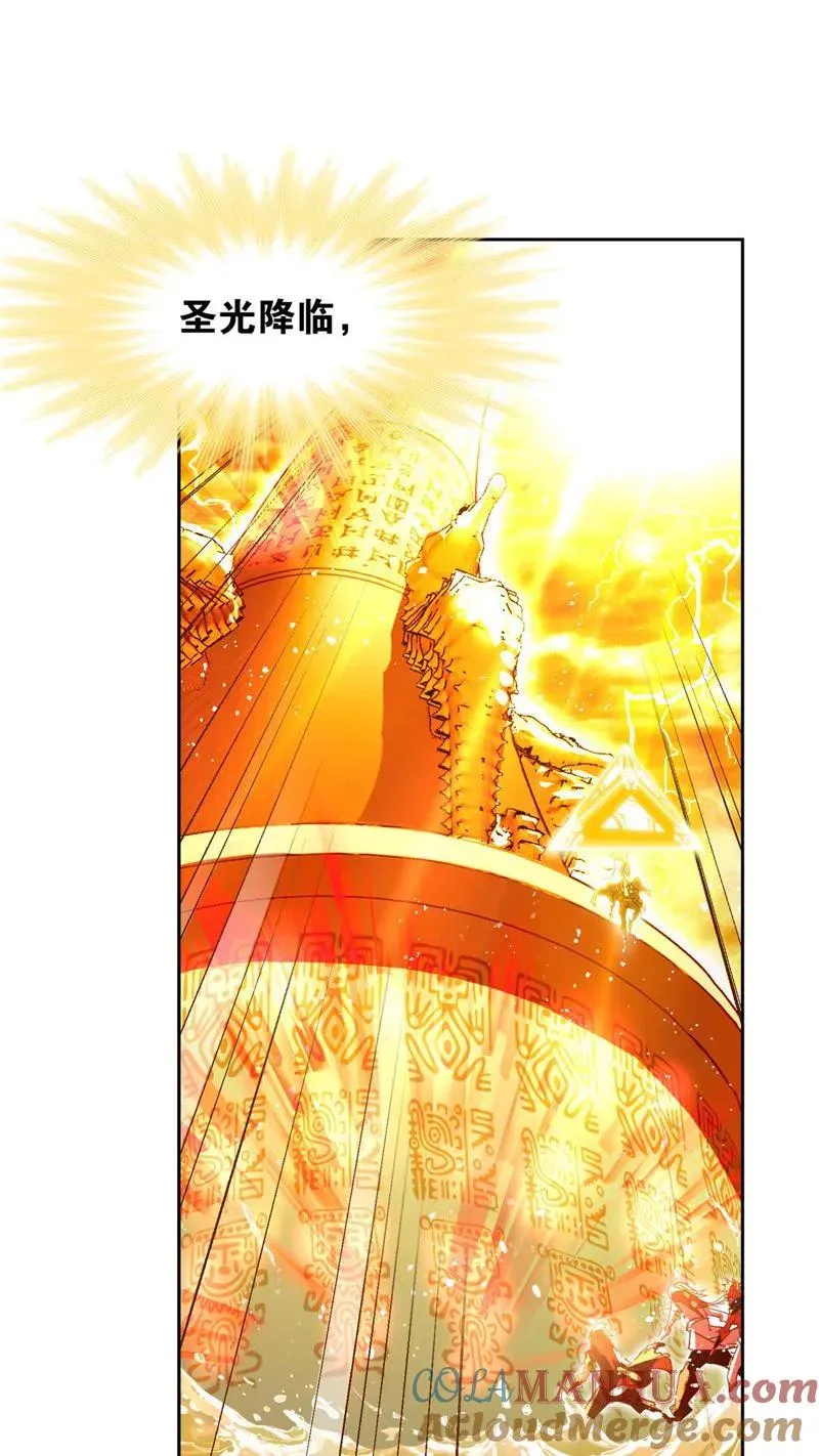 第215话 传承！海神九考01 第27页