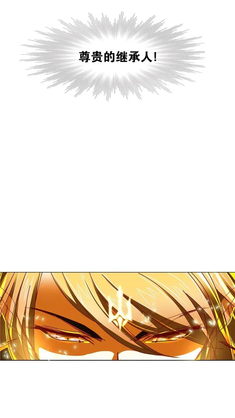 第215话 传承！海神九考01 第34页
