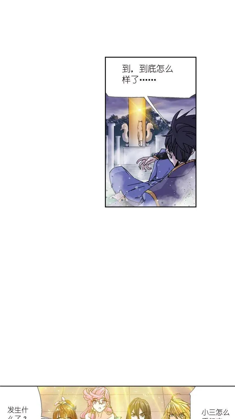 第215话 传承！海神九考01 第36页