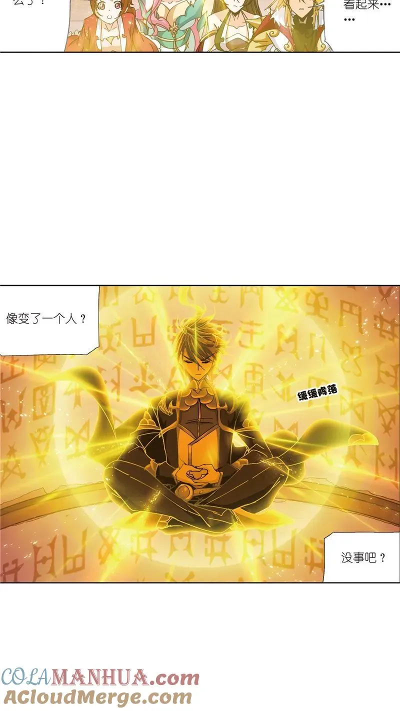 第215话 传承！海神九考01 第37页