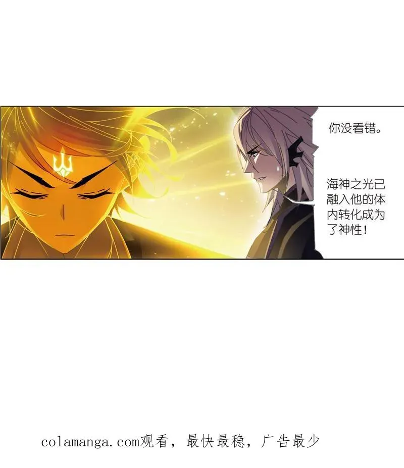 第215话 传承！海神九考01 第40页
