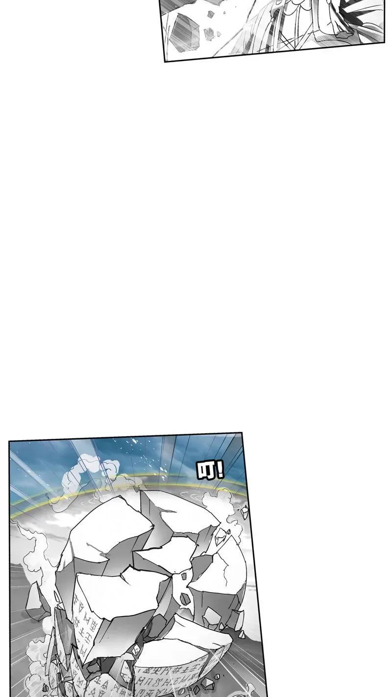 第215话 传承！海神九考02 第23页