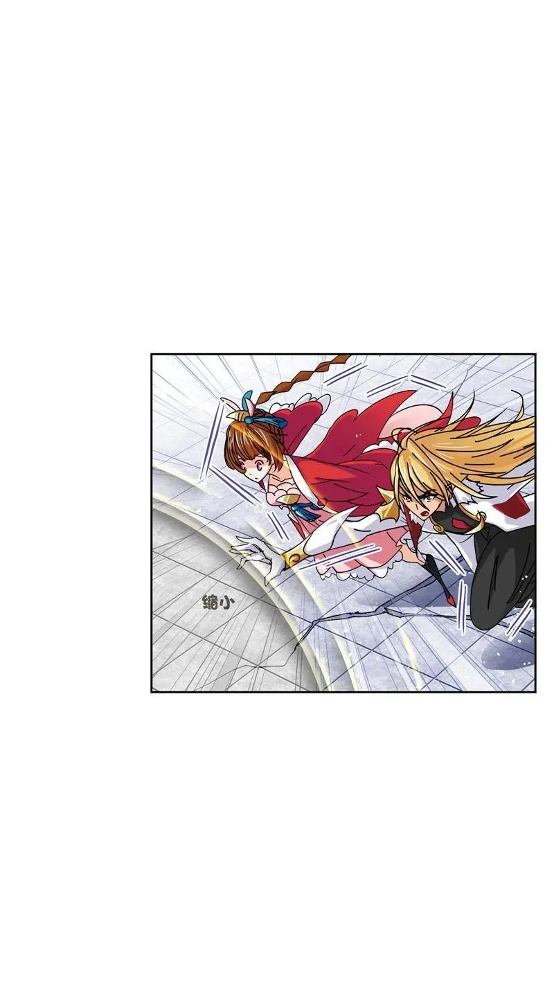 第215话 传承！海神九考02 第33页