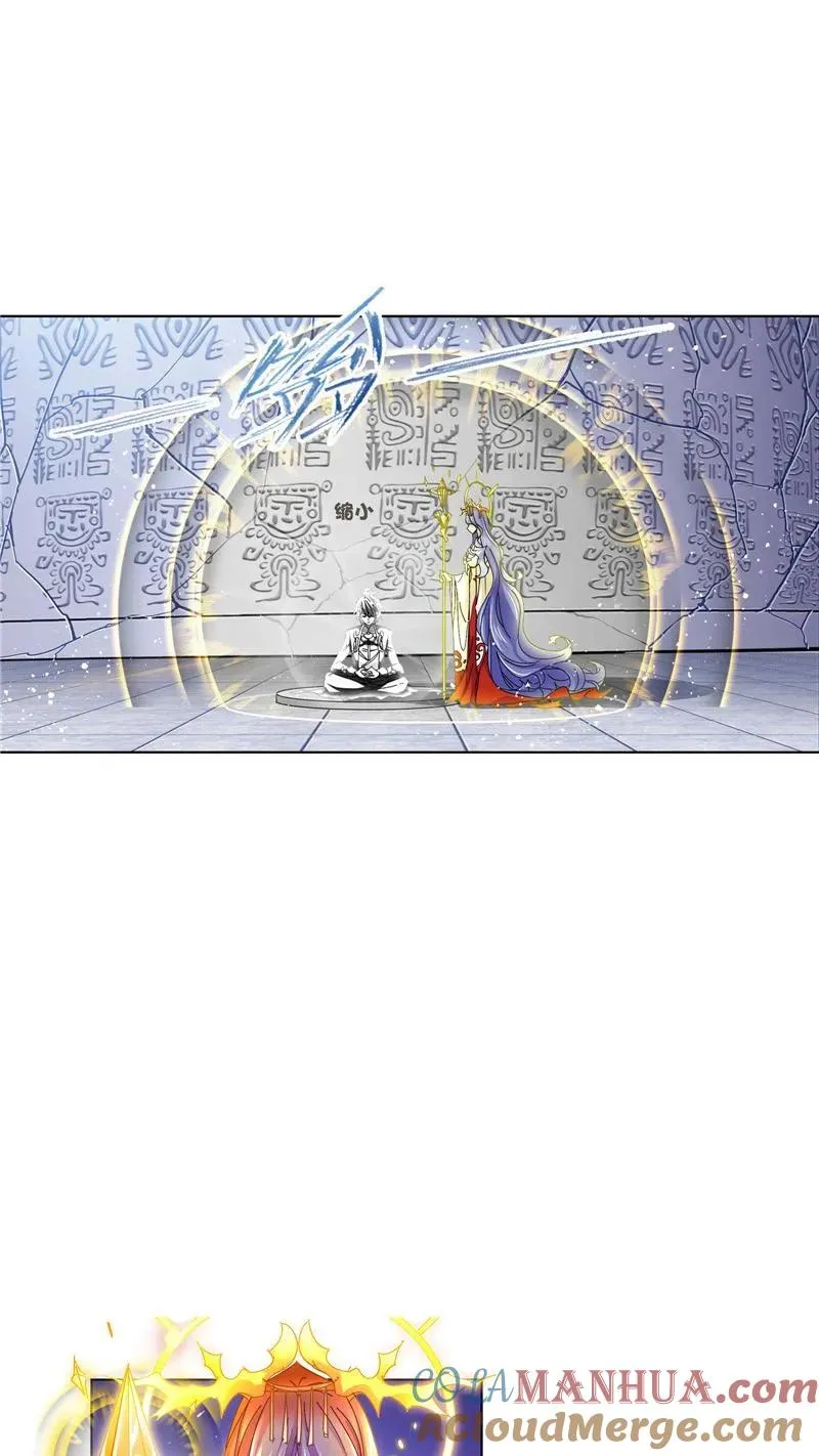 第215话 传承！海神九考02 第34页