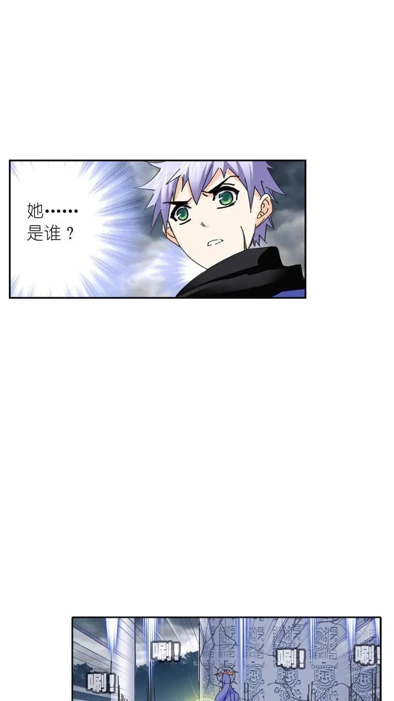 第215话 传承！海神九考02 第38页