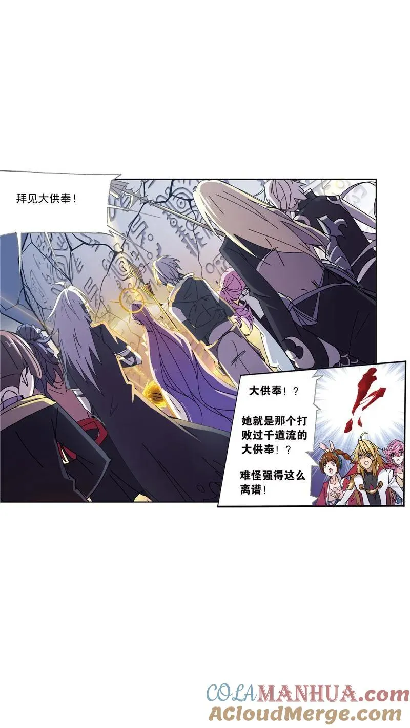 第215话 传承！海神九考02 第40页