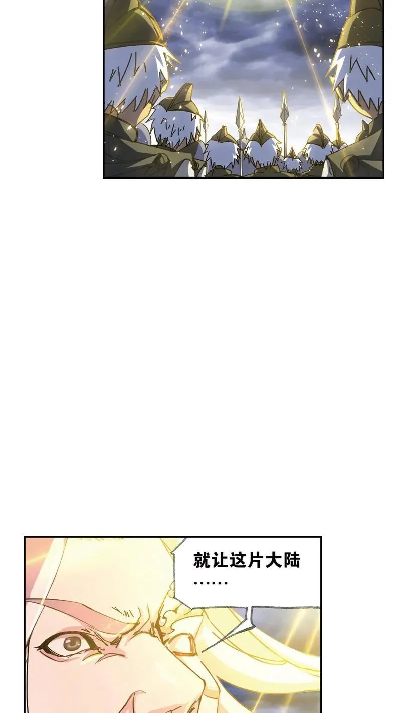 第216话 红级一考01 第4页