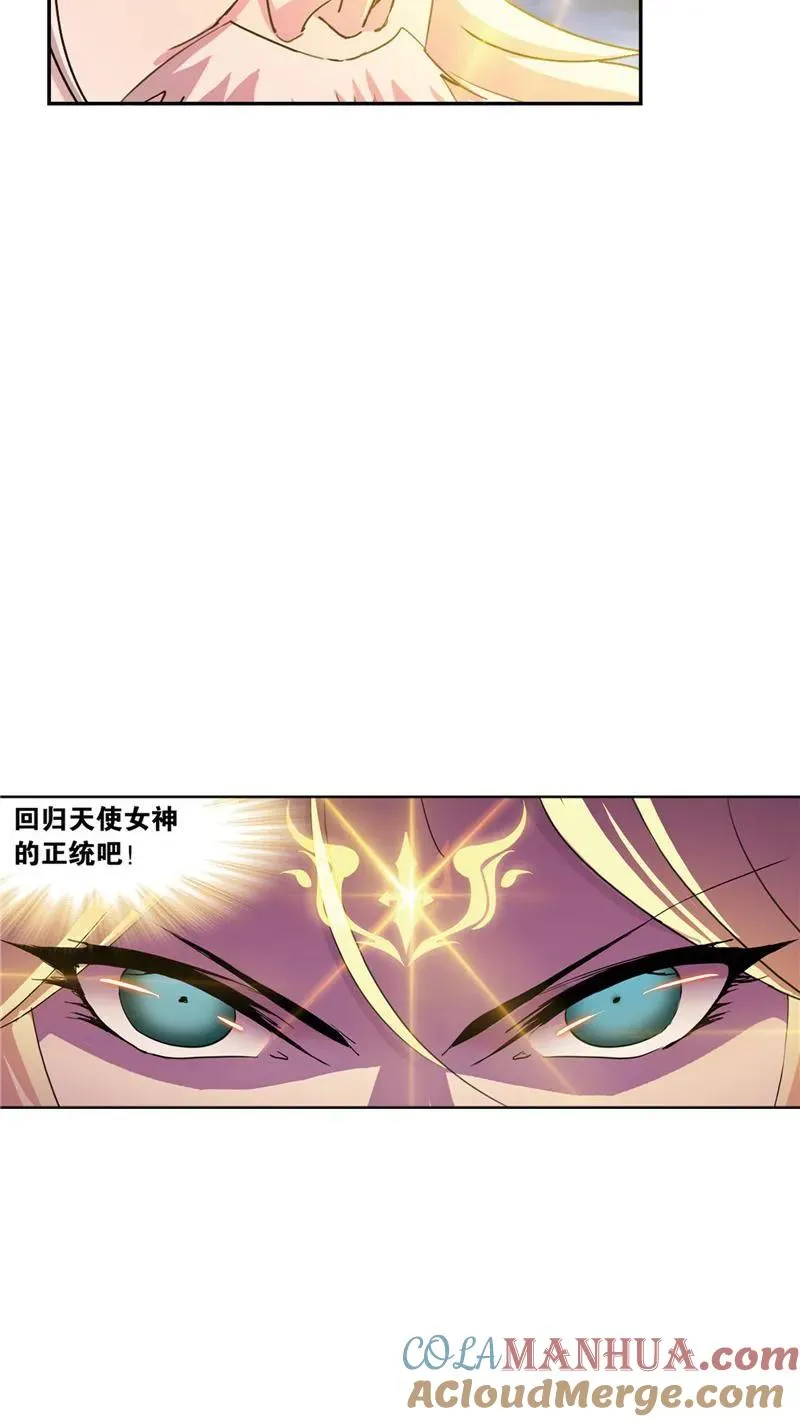 第216话 红级一考01 第5页