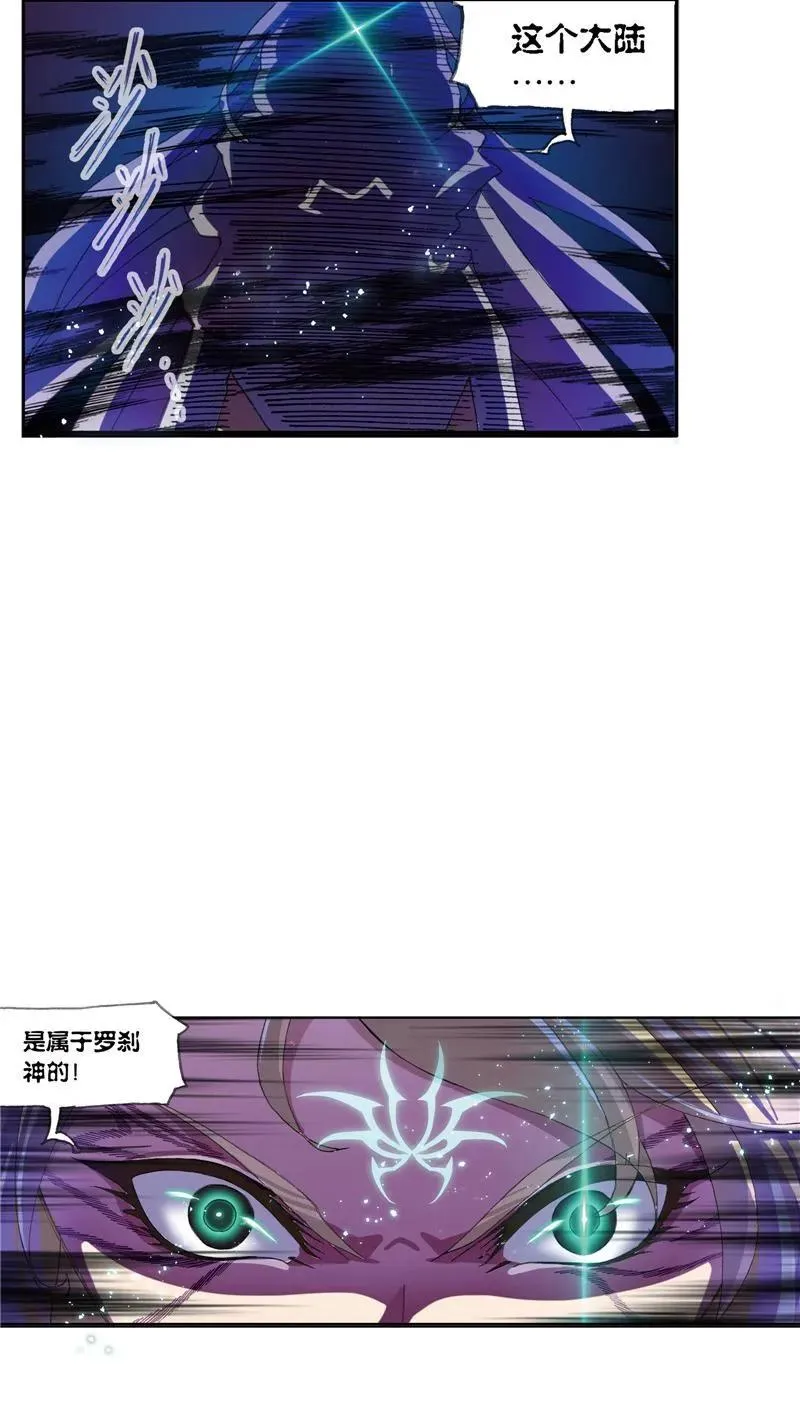 第216话 红级一考01 第8页