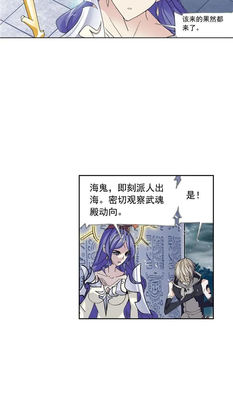 第216话 红级一考01 第10页
