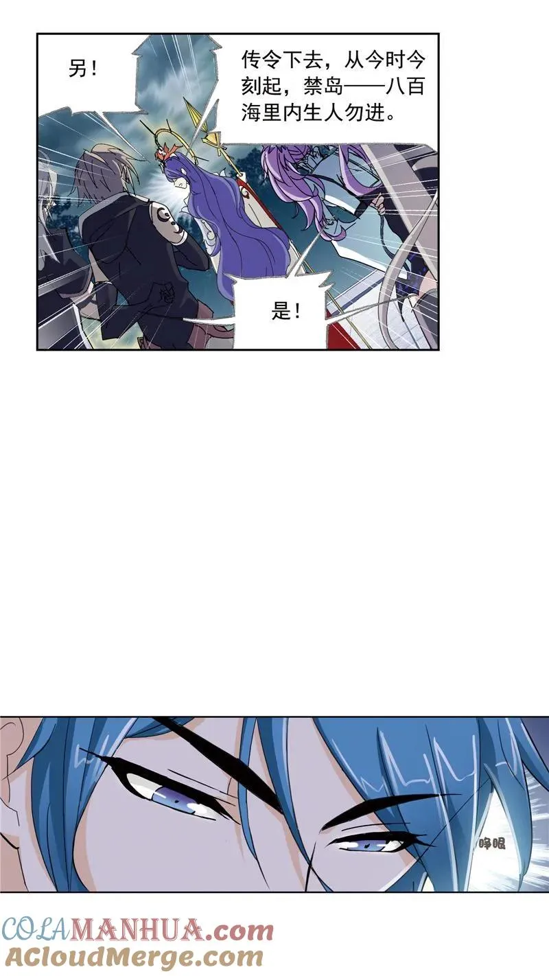 第216话 红级一考01 第11页
