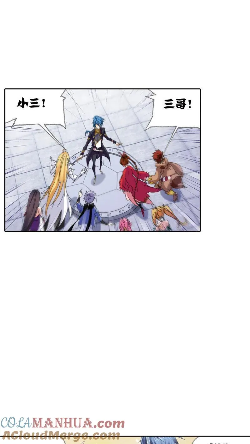 第216话 红级一考01 第13页