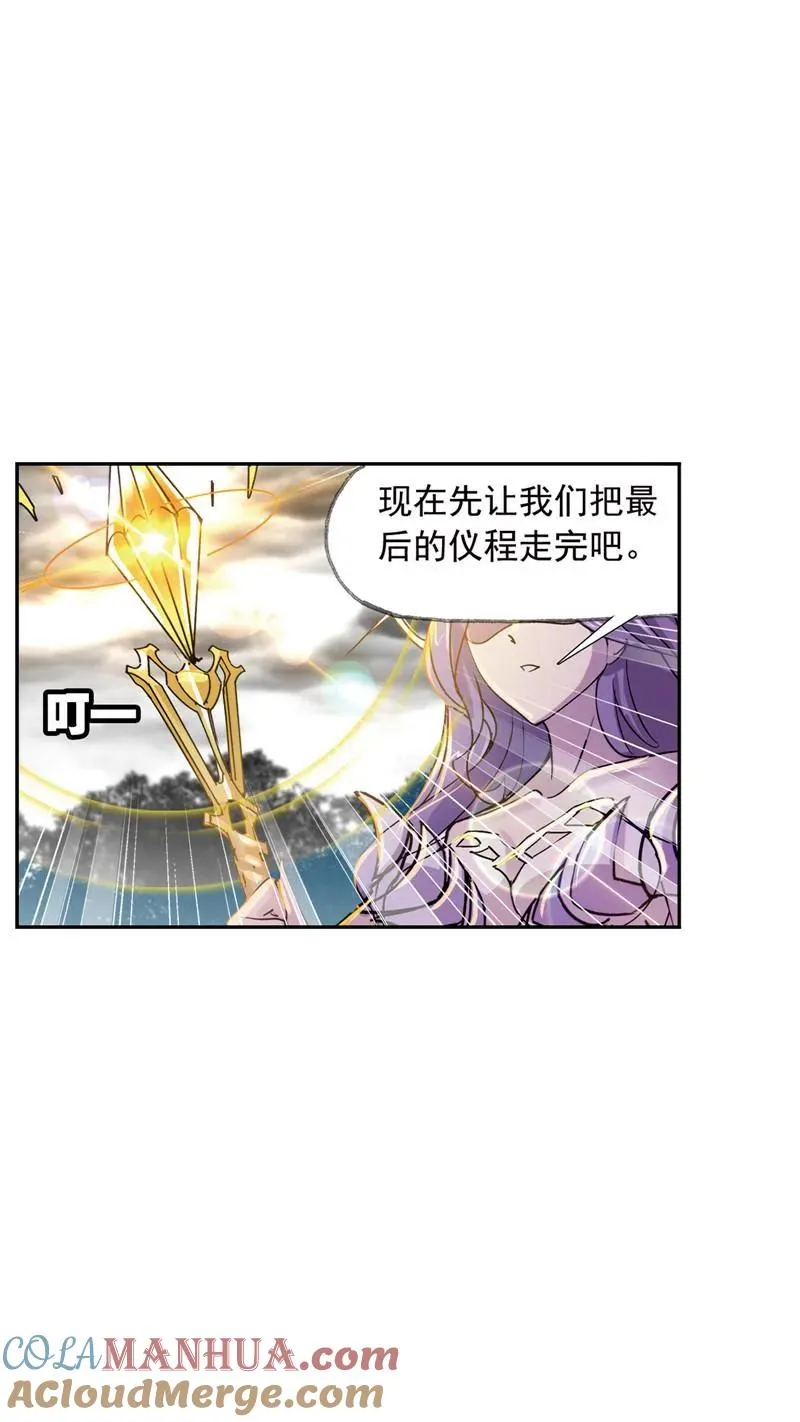 第216话 红级一考01 第17页