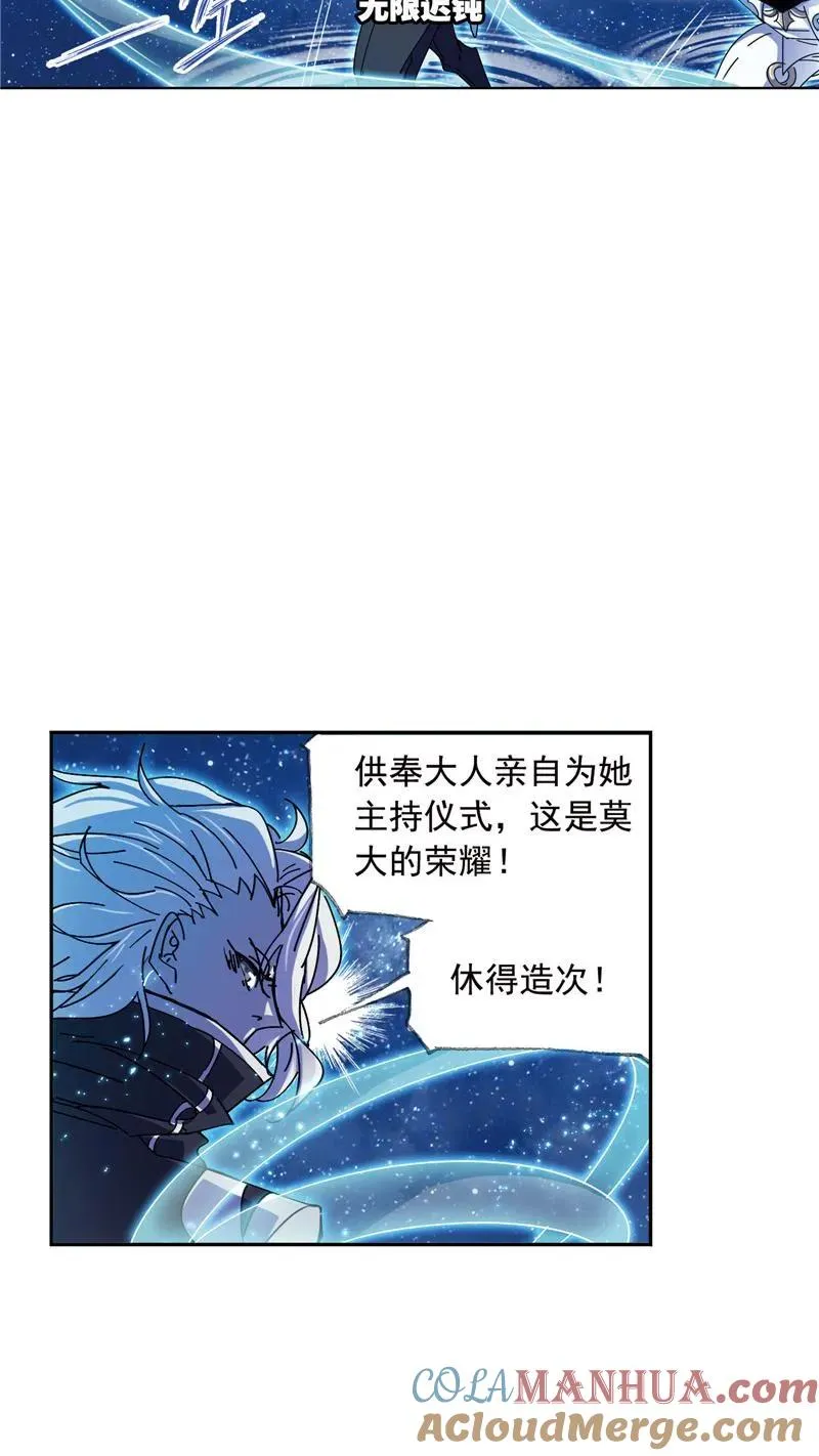 第216话 红级一考01 第25页