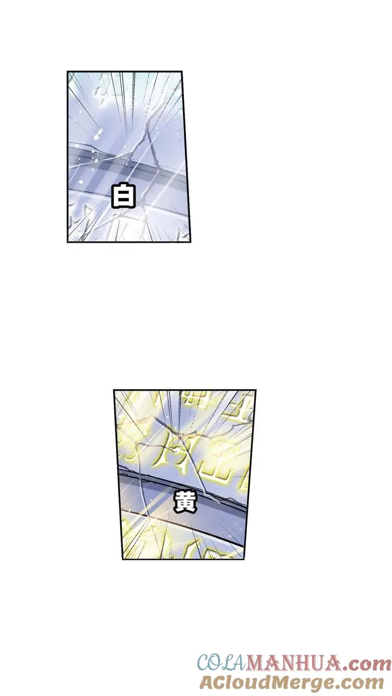 第216话 红级一考01 第27页