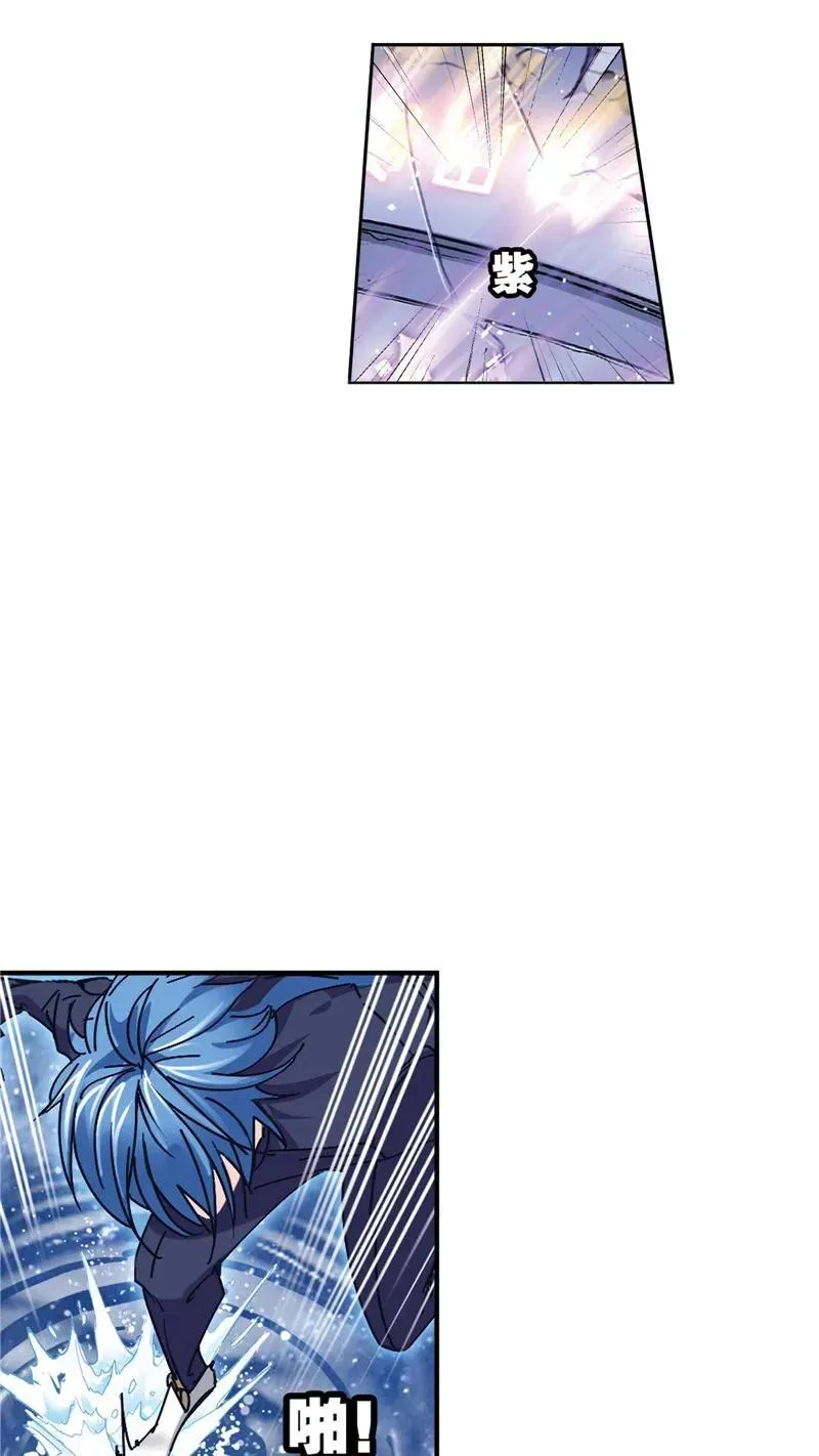 第216话 红级一考01 第28页