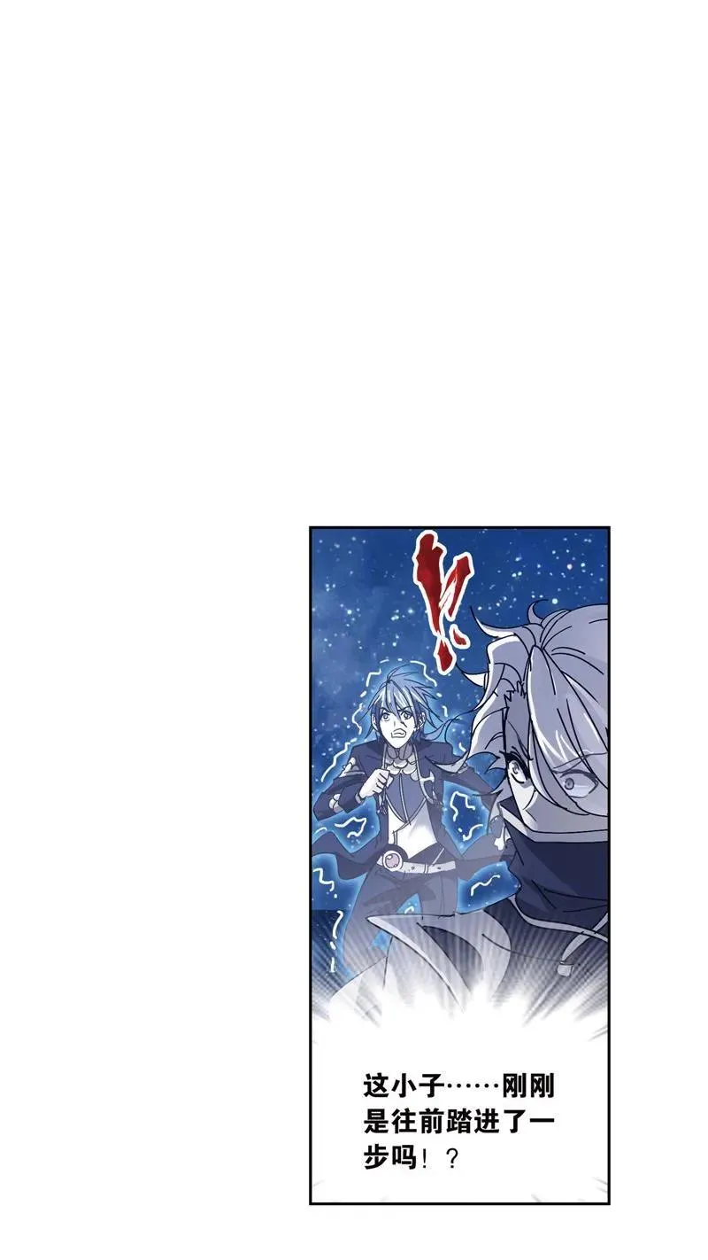 第216话 红级一考01 第30页