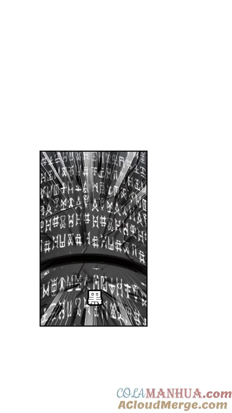 第216话 红级一考01 第31页