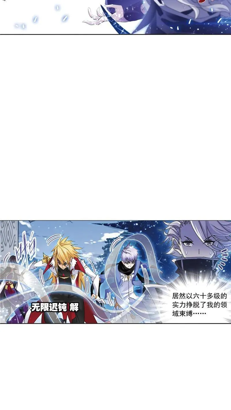 第216话 红级一考01 第34页