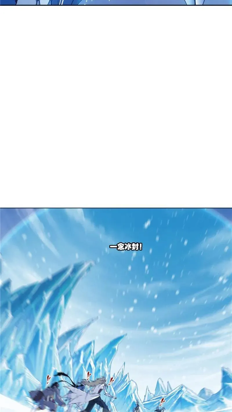 第216话 红级一考02 第4页