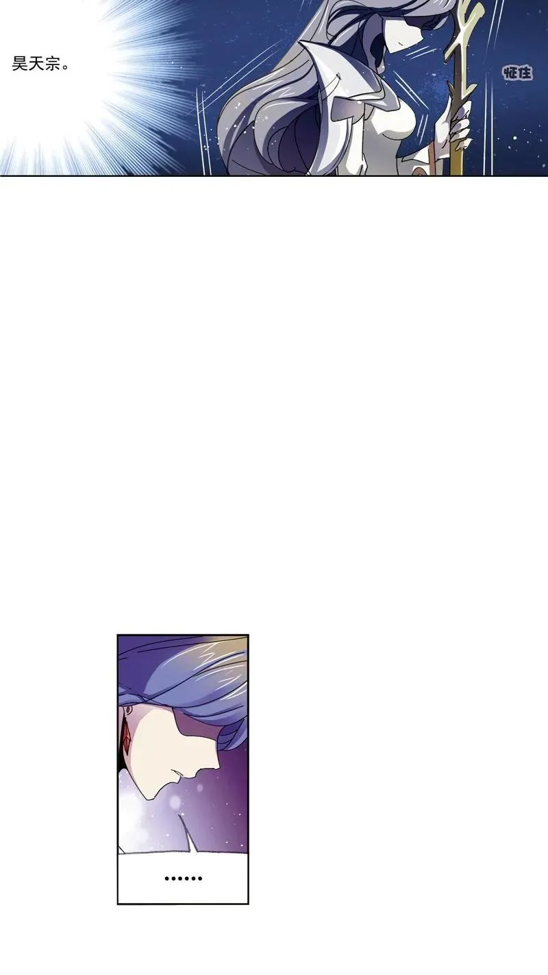 第216话 红级一考02 第16页