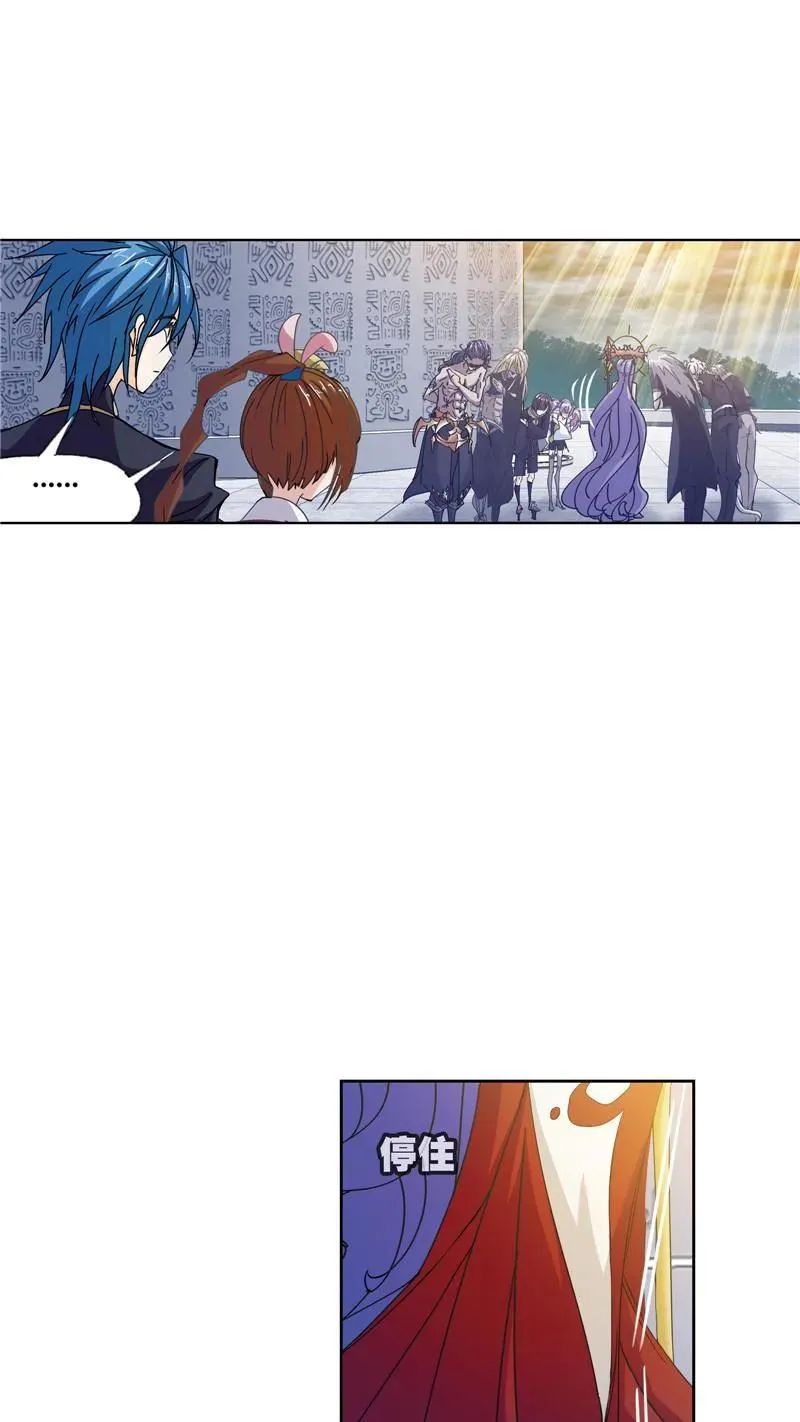 第216话 红级一考02 第20页