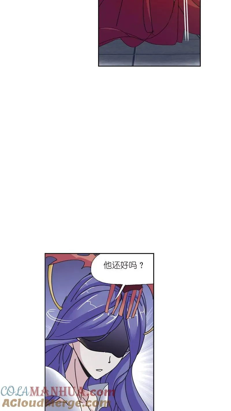 第216话 红级一考02 第21页