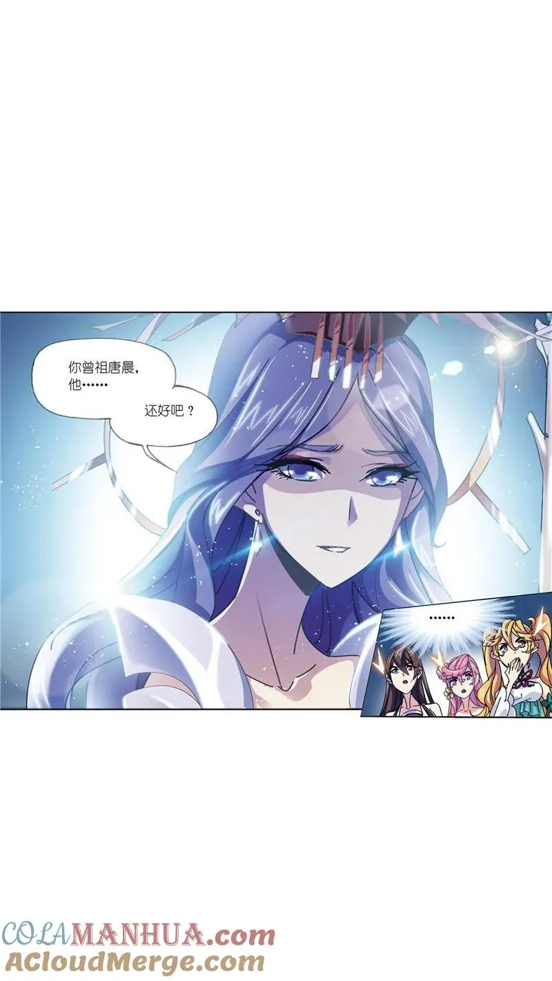 第216话 红级一考02 第23页