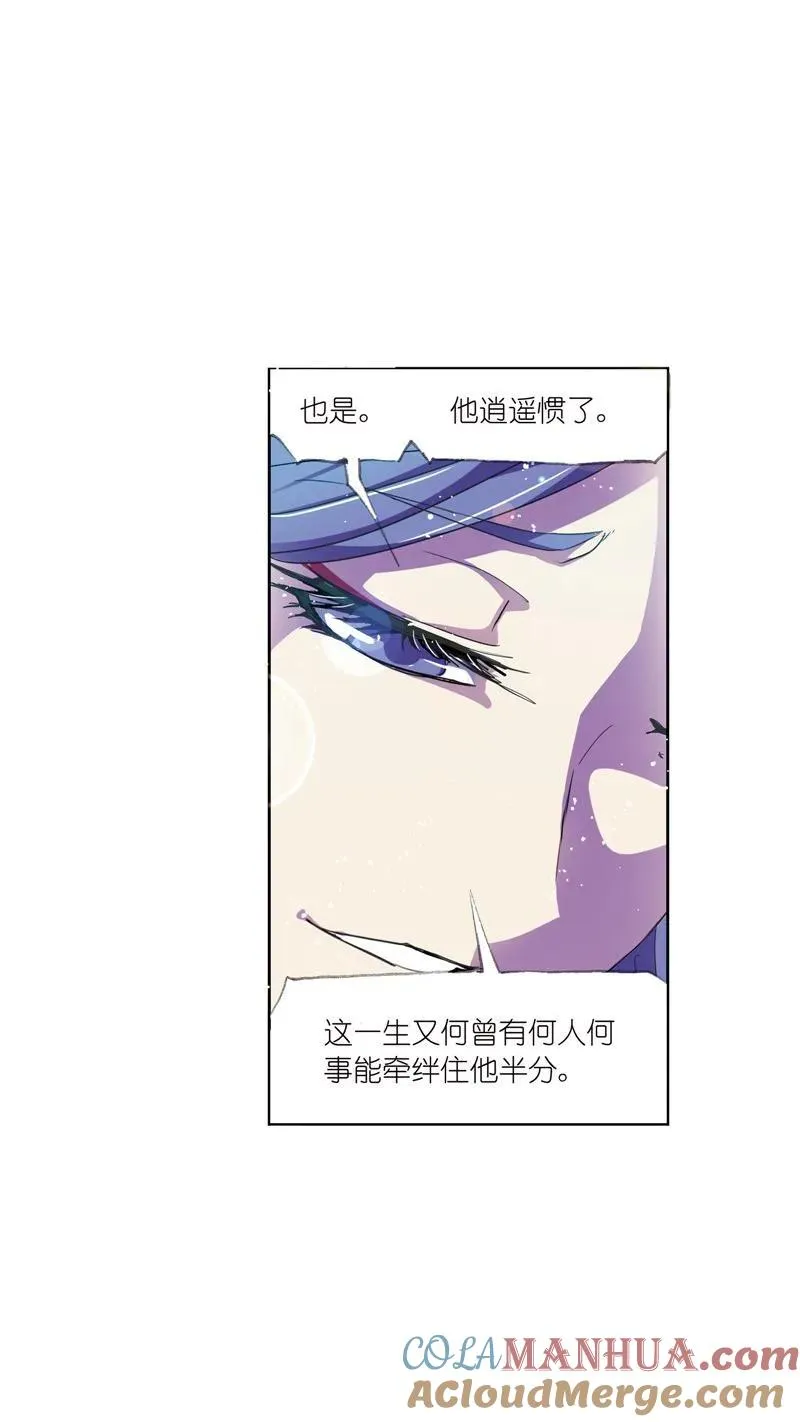 第216话 红级一考02 第25页