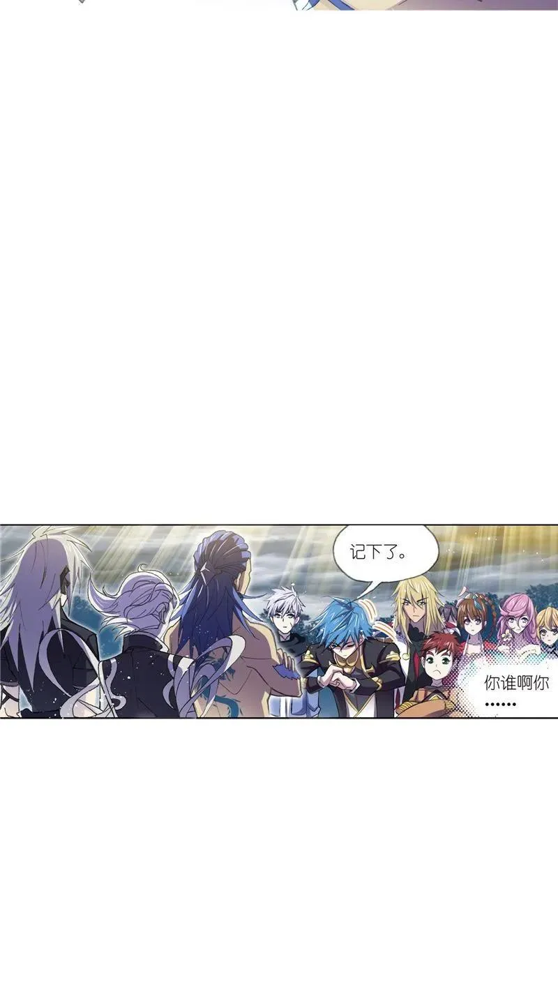 第216话 红级一考02 第32页