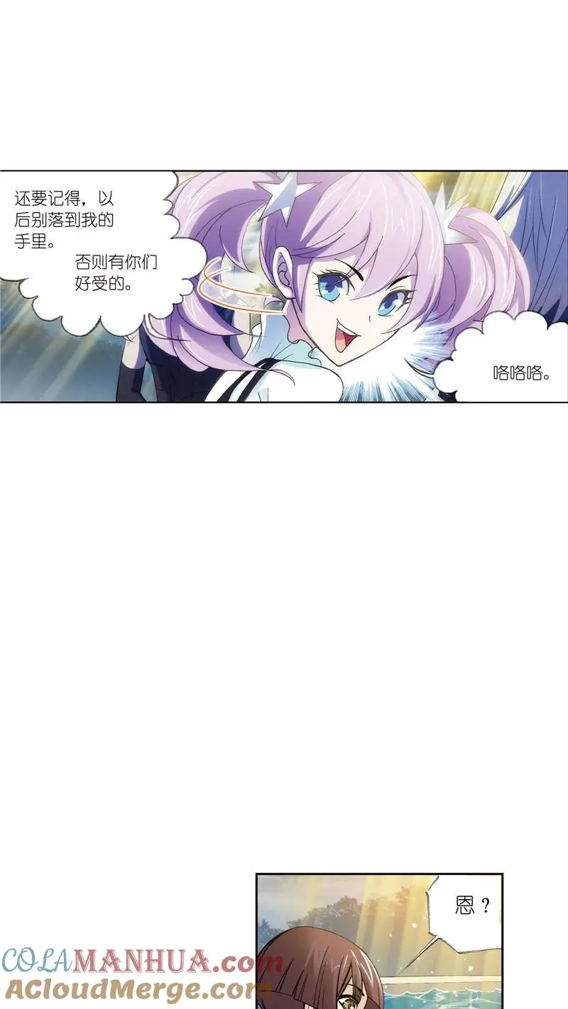 第216话 红级一考02 第33页
