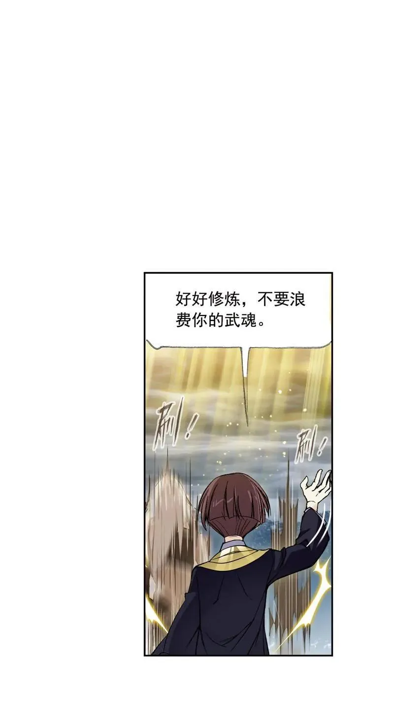 第216话 红级一考02 第36页