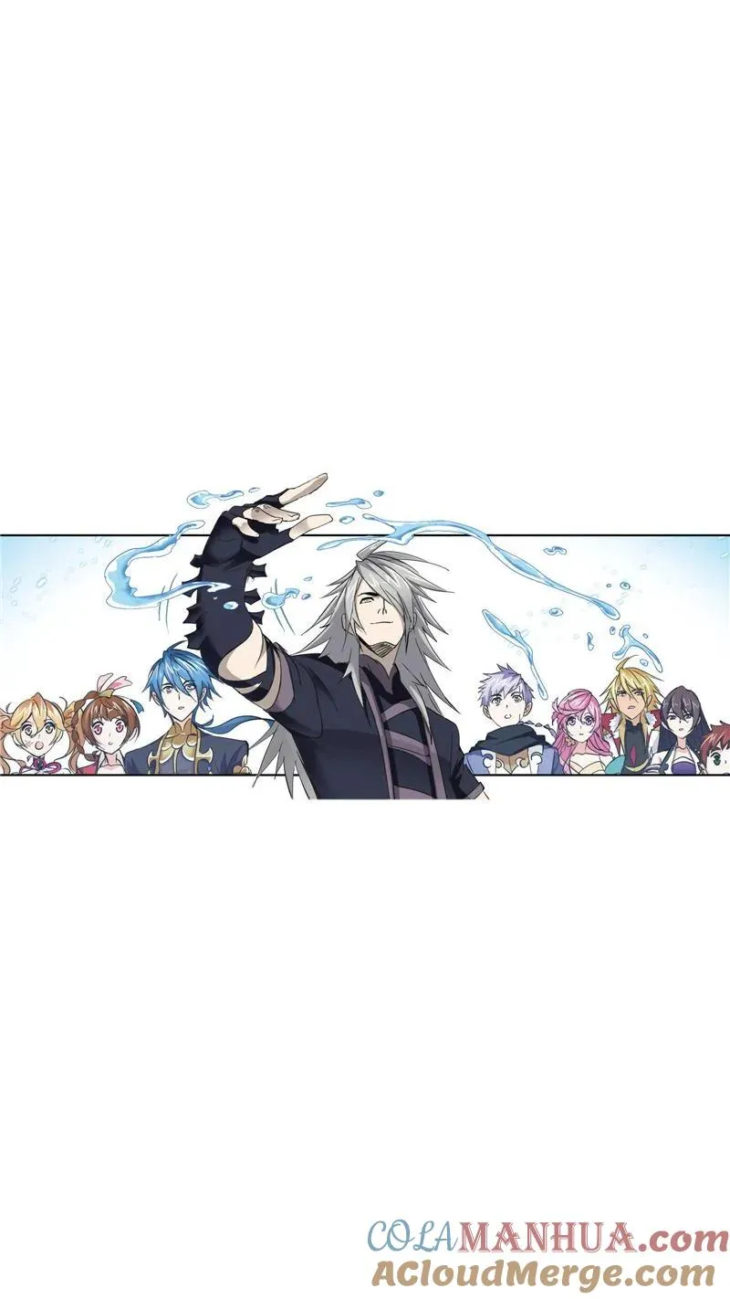 第216话 红级一考02 第41页