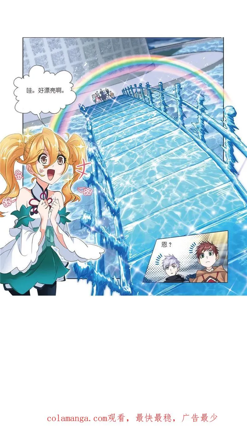 第216话 红级一考02 第42页