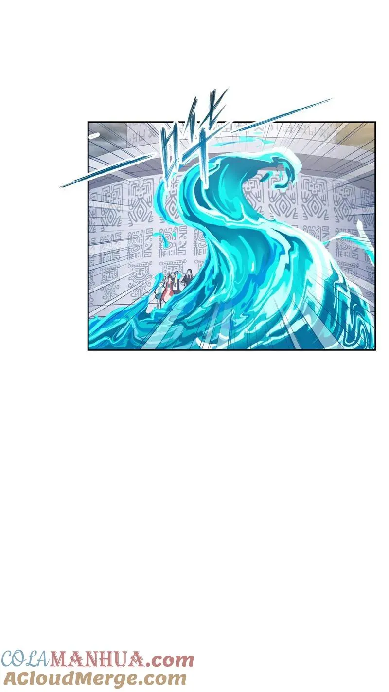 第217话 穿越海神之光 01 第3页