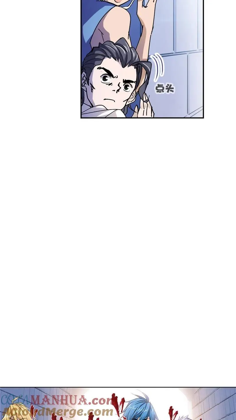 第217话 穿越海神之光 01 第23页