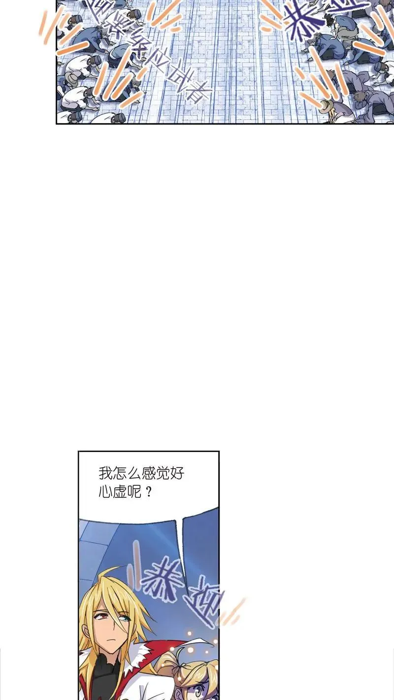 第217话 穿越海神之光 01 第28页