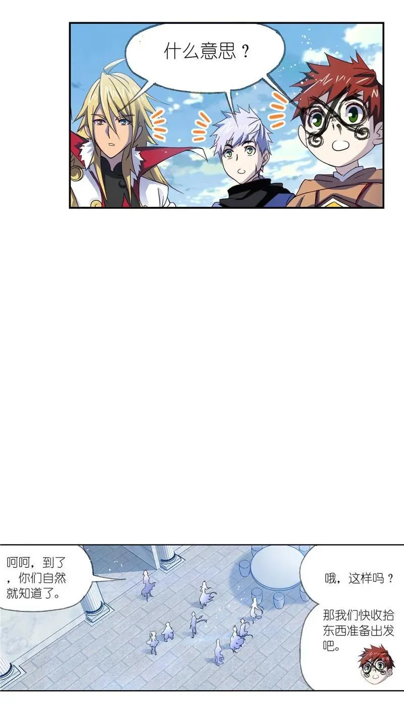 第217话 穿越海神之光 02 第39页