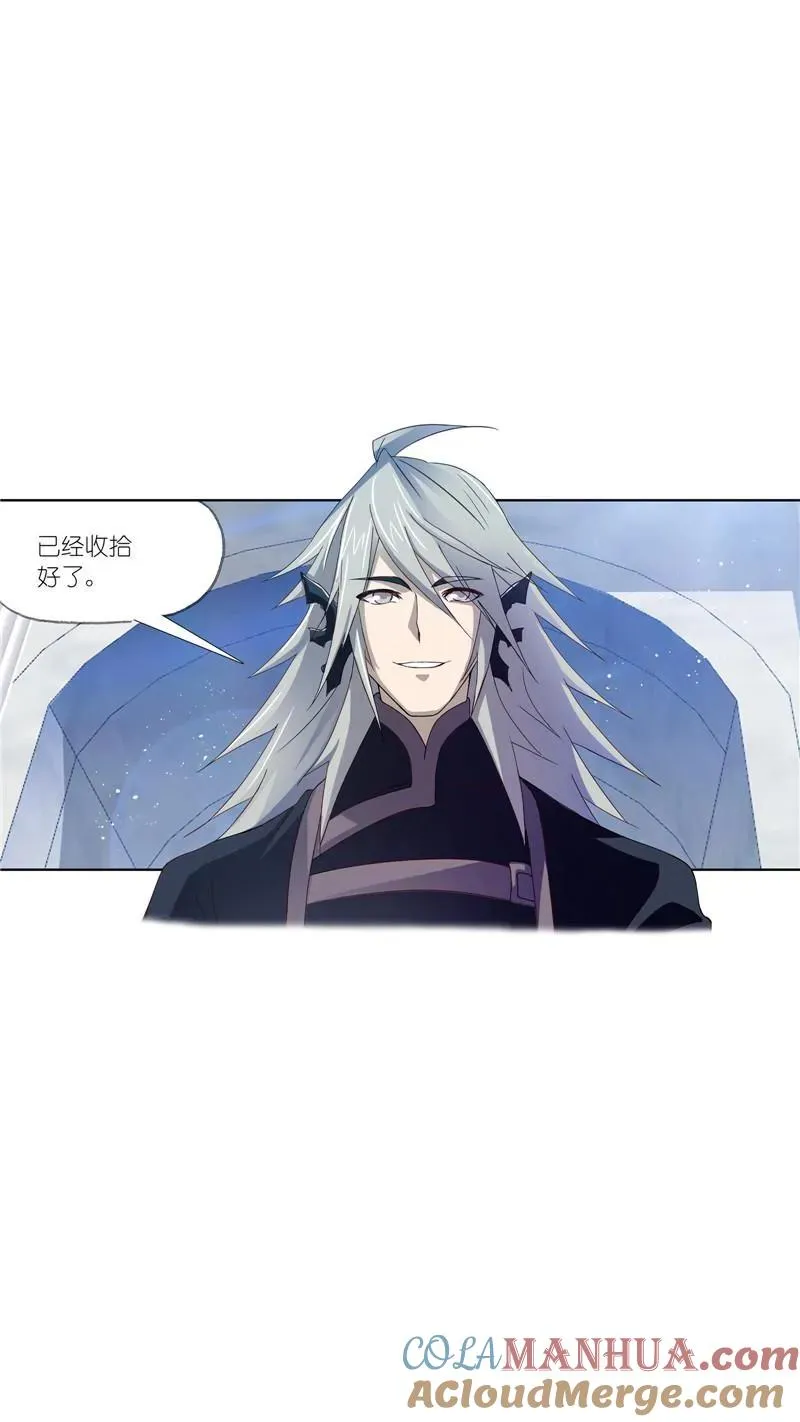 第217话 穿越海神之光 02 第40页