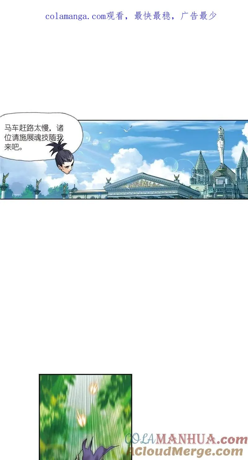 第218话 尝试向上01 第1页