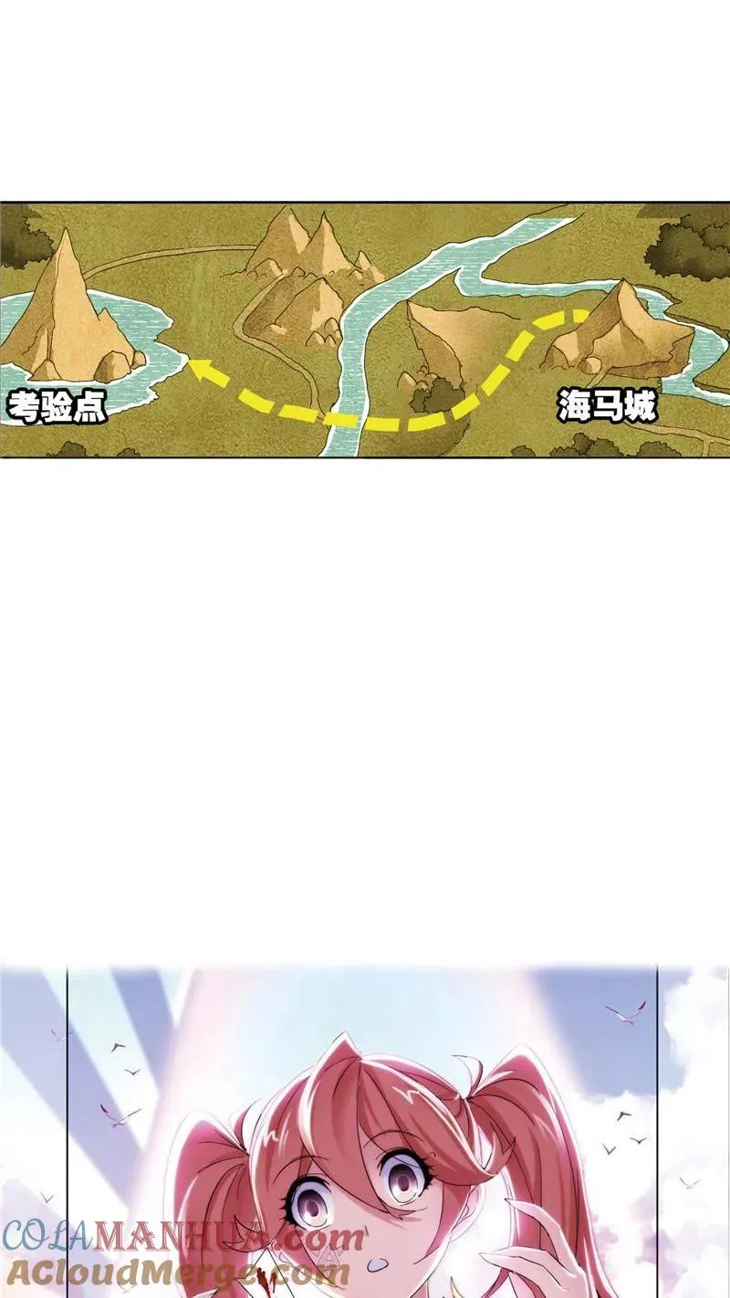 第218话 尝试向上01 第7页
