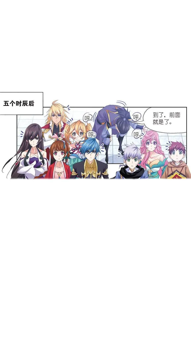 第218话 尝试向上01 第9页