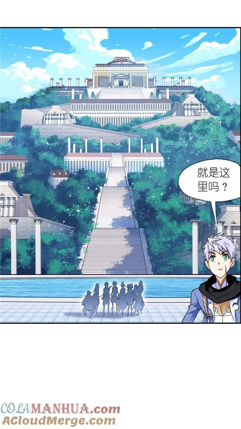 第218话 尝试向上01 第10页